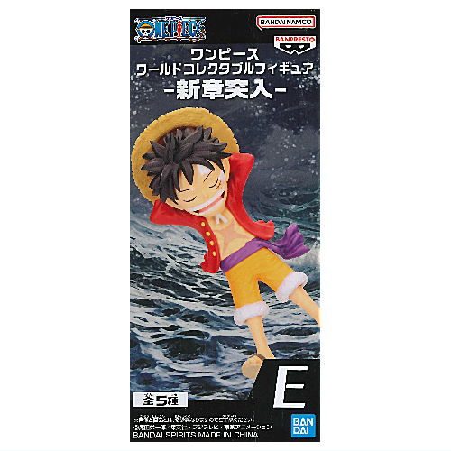 ワールドコレクタブルフィギュア-新章突入- -モンキー・D・ルフィ-