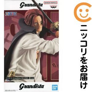 Grandista-SHANKS-