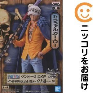 DXF～THE GRANDLINE MEN～ワノ国 vol.14