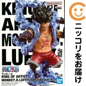 KING OF ARTIST MONKEY.D.LUFFY-SPECIAL ver.Ⅱ- スネイクマン
