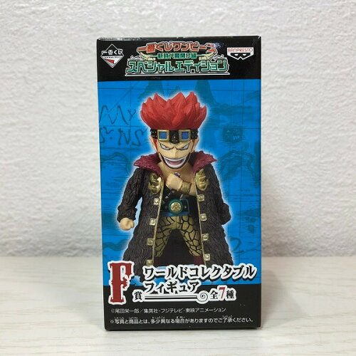 ワールドコレクタブルフィギュア SPECIAL-ユースタス・キッド-
