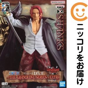 DXF~THE GRANDLINE SERIES~EXTRA SHANKS
