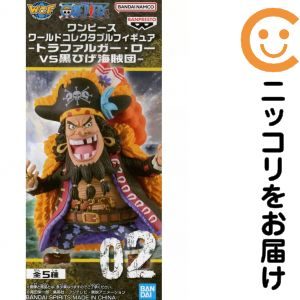 ワールドコレクタブルフィギュア-トラファルガー・ローVS黒ひげ海賊団- -トラファルガー・ロー-