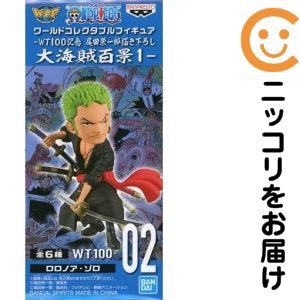 ワールドコレクタブルフィギュア-WT100記念 尾田栄一郎描き下ろし 大海賊百景1- -ロロノア・ゾロ-