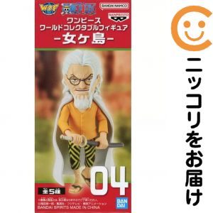 ワールドコレクタブルフィギュア-女ヶ島- -シルバーズ・レイリー-
