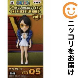 ワールドコレクタブルフィギュア －ONE PIECE FILM GOLD－vol.1 -ニコ・ロビン-
