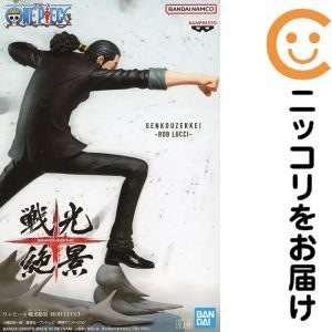戦光絶景-ROB LUCCI-