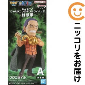 ワールドコレクタブルフィギュア-好敵手- -クロコダイル-