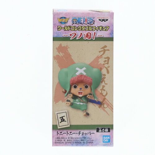 ワールドコレクタブルフィギュア-ワノ国1- -トニートニー・チョッパー-