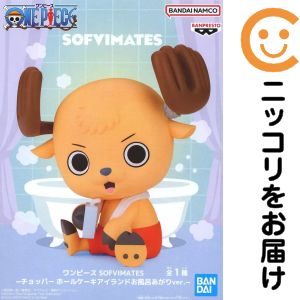 SOFVIMATES～チョッパー ホールケーキアイランドお風呂あがりver.～