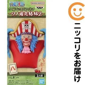 ワールドコレクタブルフィギュア-ワノ国完結編2- -バギー-
