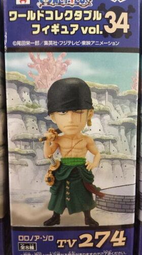 ワールドコレクタブルフィギュアvol.3 -ロロノア・ゾロ-