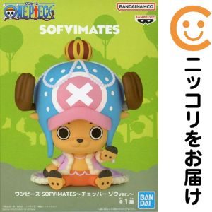 SOFVIMATES～チョッパー ゾウver.～