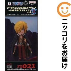 ワールドコレクタブルフィギュア～ONE PIECE FILM Z～vol.3 -サンジ-
