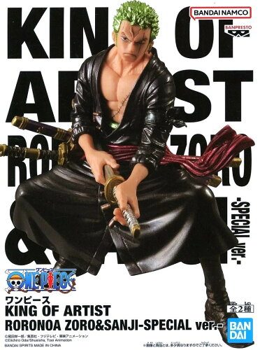 KING OF ARTIST RORONOA ZORO&SANJI-SPECIAL ver.- ロロノア・ゾロ
