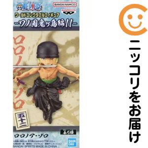 ワールドコレクタブルフィギュア-ワノ国鬼ヶ島編11- -ロロノア・ゾロ-