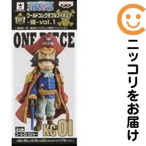 ワールドコレクタブルフィギュア－輝－vol.1 -ゴール・D・ロジャー-
