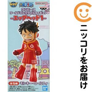 ワールドコレクタブルフィギュア-エッグヘッド1- -モンキー・D・ルフィ-