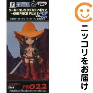 ワールドコレクタブルフィギュア～ONE PIECE FILM Z～vol.3 -ニコ・ロビン-