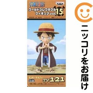 ワールドコレクタブルフィギュアvol.15 -モンキー・D・ルフィ-