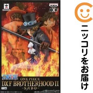 DXF BROTHERHOODⅡ-SABO-