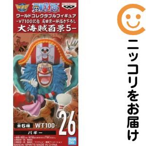 ワールドコレクタブルフィギュア-WT100記念 尾田栄一郎描き下ろし 大海賊百景5- -バギー-