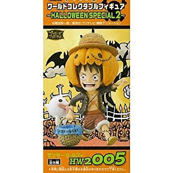 ワールドコレクタブルフィギュア~HALLOWEEN SPECIAL2~ -モンキー・D・ルフィ-