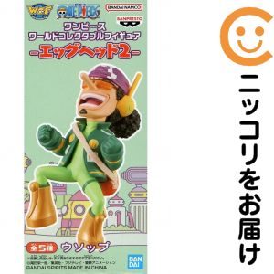 ワールドコレクタブルフィギュア-エッグヘッド2- -ウソップ-