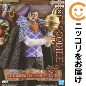 DXF~THE GRANDLINE SERIES~EXTRA CROCODILE
