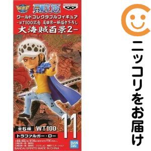 ワールドコレクタブルフィギュア-WT100記念 尾田栄一郎描き下ろし 大海賊百景2- -トラファルガー・ロー-