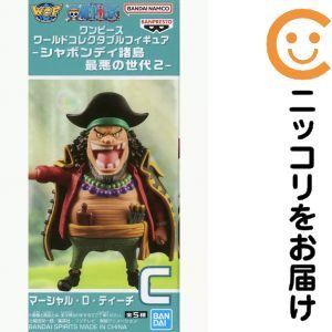 ワールドコレクタブルフィギュア-シャボンディ諸島 最悪の世代2- マーシャル・D・ティーチ