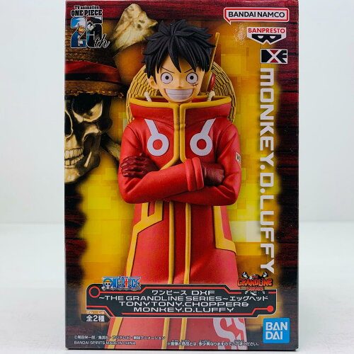 DXF~THE GRANDLINE SERIES~エッグヘッド MONKEY.D.LUFFY