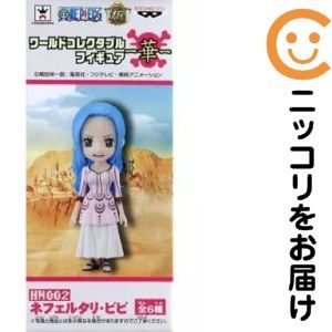 ワールドコレクタブルフィギュア-華- -ネフェルタリ・ビビ-