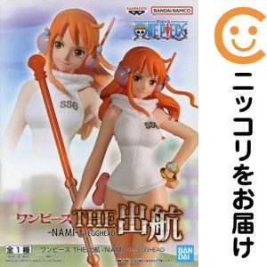 THE出航-NAMI-ver.EGGHEAD