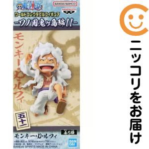 ワールドコレクタブルフィギュア-ワノ国鬼ヶ島編11- -モンキー・D・ルフィ-