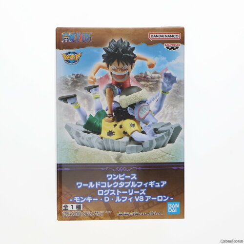 ワールドコレクタブルフィギュア ログストーリーズ-モンキー・D・ルフィVSアーロン-