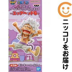 ワールドコレクタブルフィギュア-エッグヘッド6- モンキー・D・ルフィ