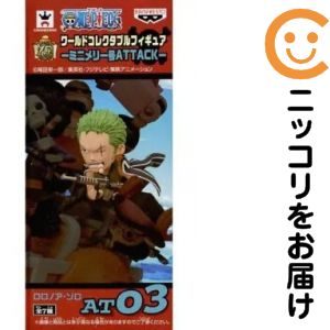 ワールドコレクタブルフィギュア－ミニメリー号ATTACK－ -ロロノア・ゾロ-