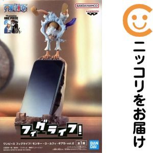フィグライフ! モンキー・D・ルフィ-ギア5-vol.2