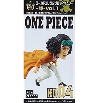 ワールドコレクタブルフィギュア－輝－vol.1 -クザン-