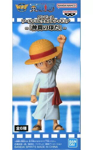 ワールドコレクタブルフィギュア -「仲間の印だ」- -モンキー・D・ルフィ-