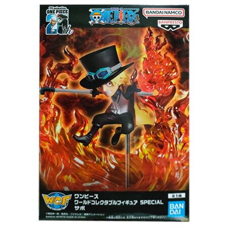 ワールドコレクタブルフィギュア SPECIAL サボ