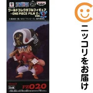 ワールドコレクタブルフィギュア~ONE PIECE FILM Z~vol.3 -ウソップ-