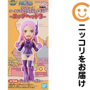 ワールドコレクタブルフィギュア-エッグヘッド3- -ジュエリー・ボニー-