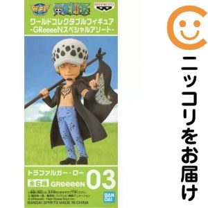 ワールドコレクタブルフィギュア-GReeeeNスペシャルアソート- -トラファルガー・ロー-