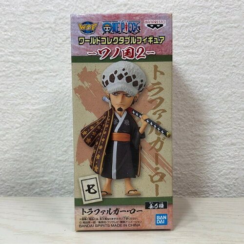 ワールドコレクタブルフィギュア-ワノ国2- -トラファルガー・ロー-