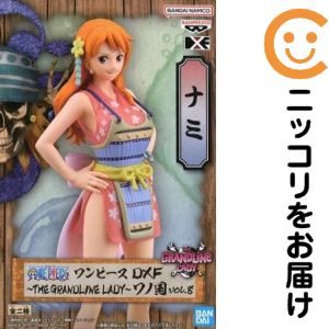 DXF~THE GRANDLINE LADY~ワノ国 vol.8 -ナミ-