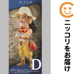 ワールドコレクタブルフィギュア-親子の血筋Ⅱ- ウソップ