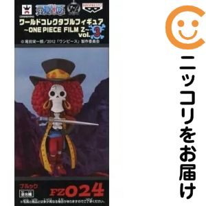 ワールドコレクタブルフィギュア～ONE PIECE FILM Z～vol.3 -ブルック-