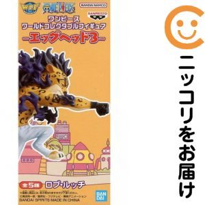 ワールドコレクタブルフィギュア-エッグヘッド3- -ロブ・ルッチ-